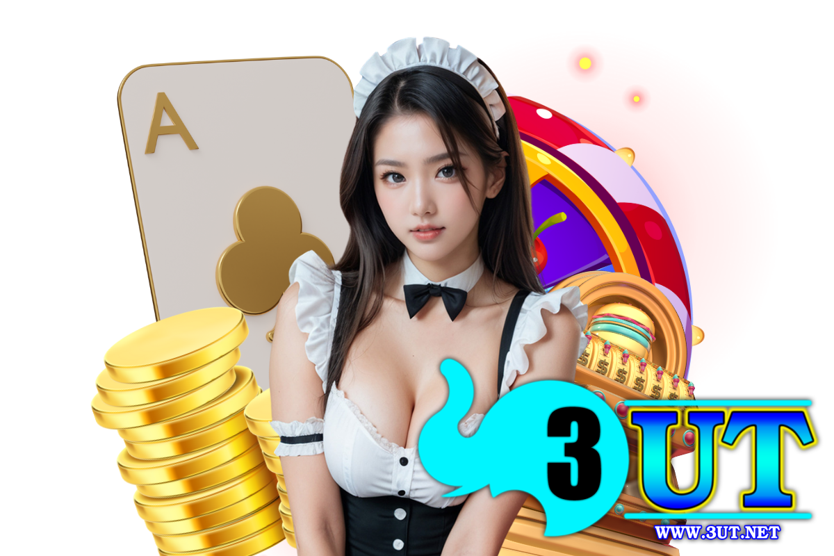3ut เว็บตรง